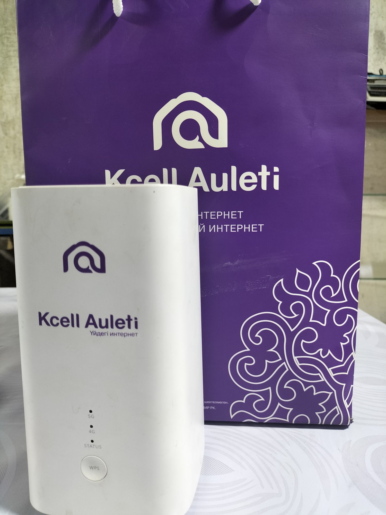 Вай фай роутер. Kcell Auleti