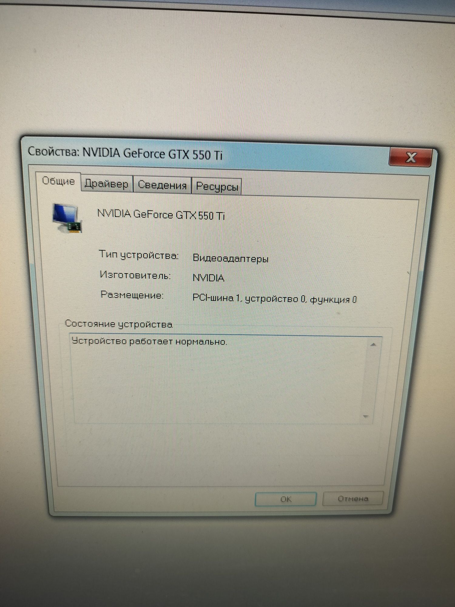 Продается стационарный компьютер
