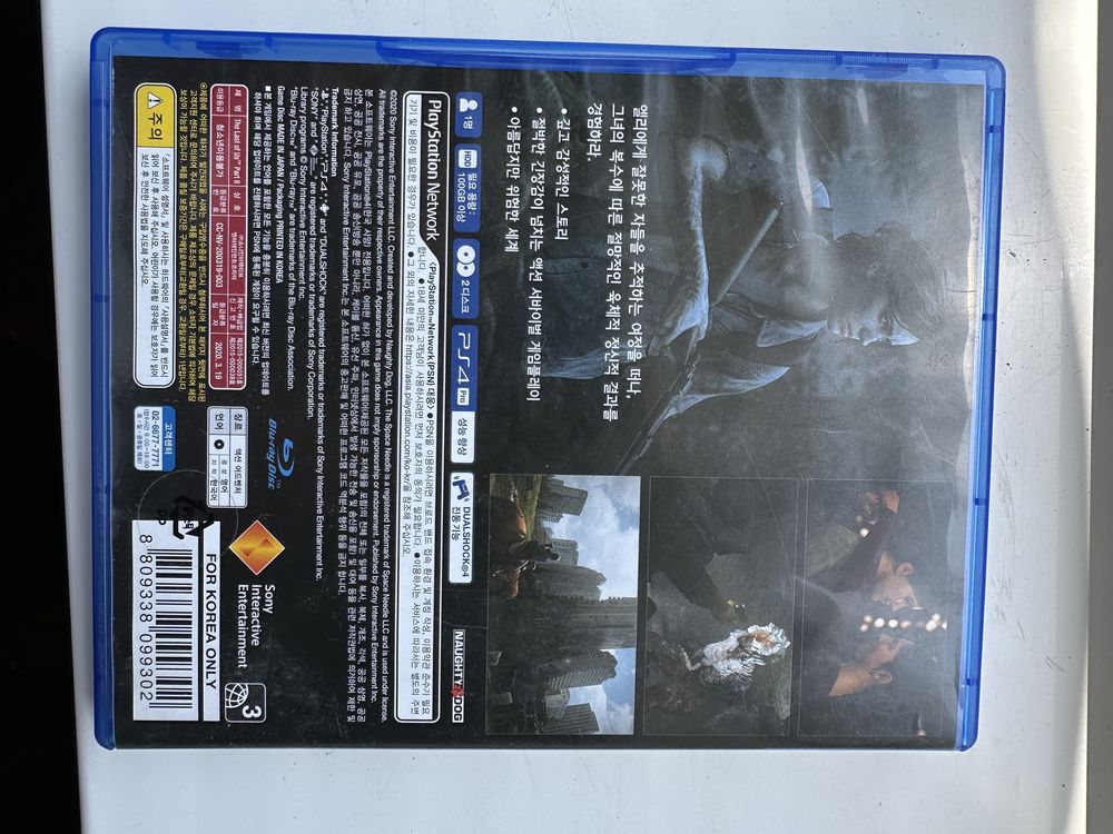 The Last Of Us Part2