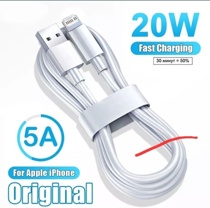 Vând cablu de încărcare