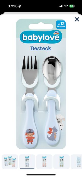 Комплект аксесоари за хранене