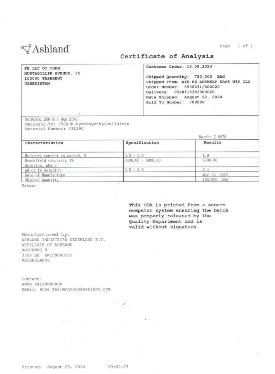 Натросол Natrosol 250 HHR Загуститель