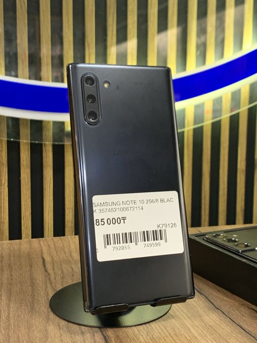 Samsung Note 10 256Gb/8Gb С Гарантией!