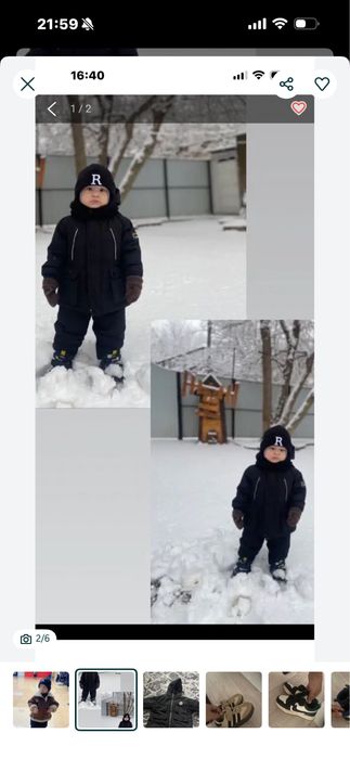 Продам зимний комбинезон черный