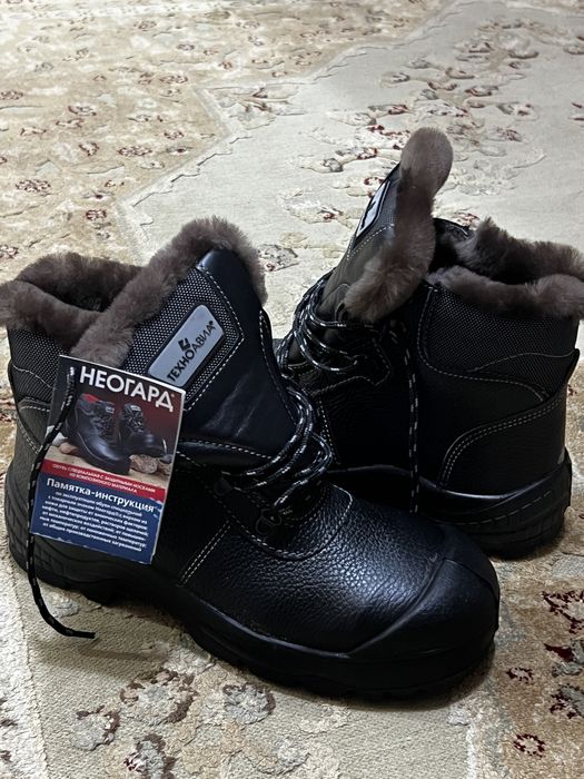 Обувь зимная мужская