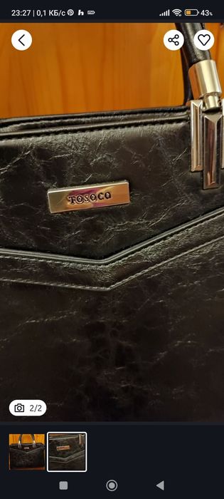 Сумка женская кожа