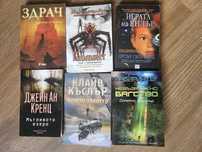 Книги-Играта на Ендър, Здрач,Мъгливото езеро