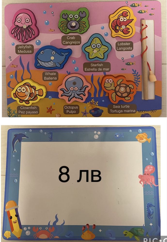 Детски играчки Бебешки играчки
