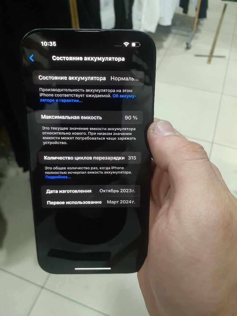 Apple Iphone 15 Plus 90% 128GB Ideal