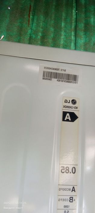 Продам стиральную машинку автомат