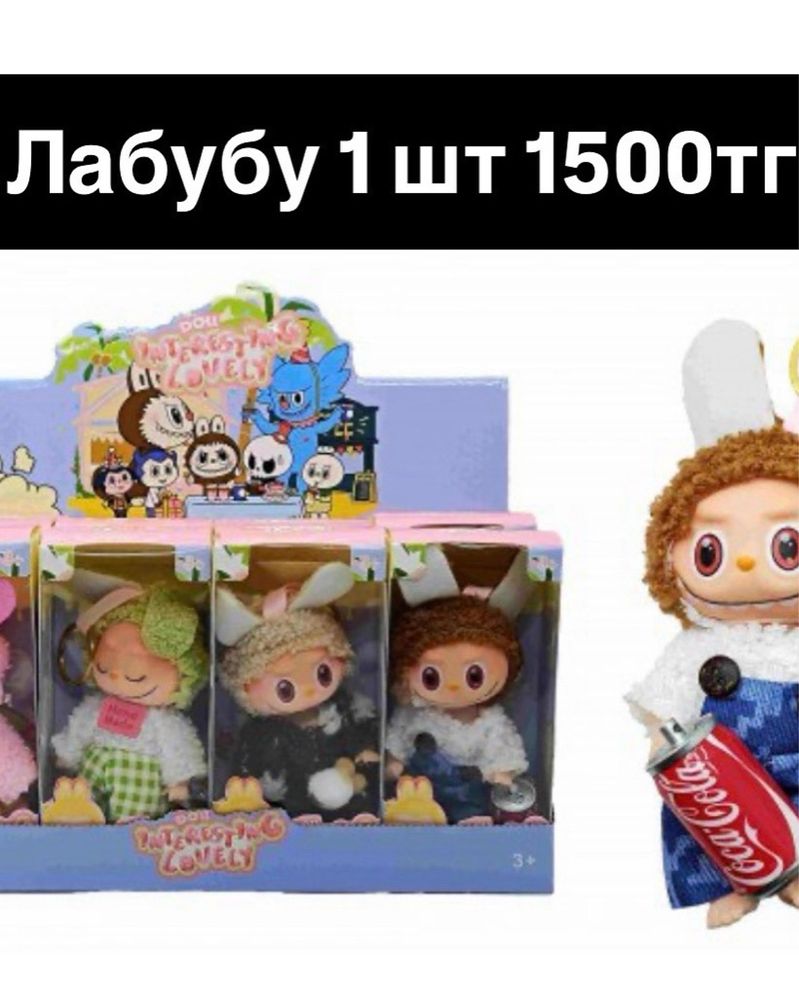 Лабубу популярная игрушка