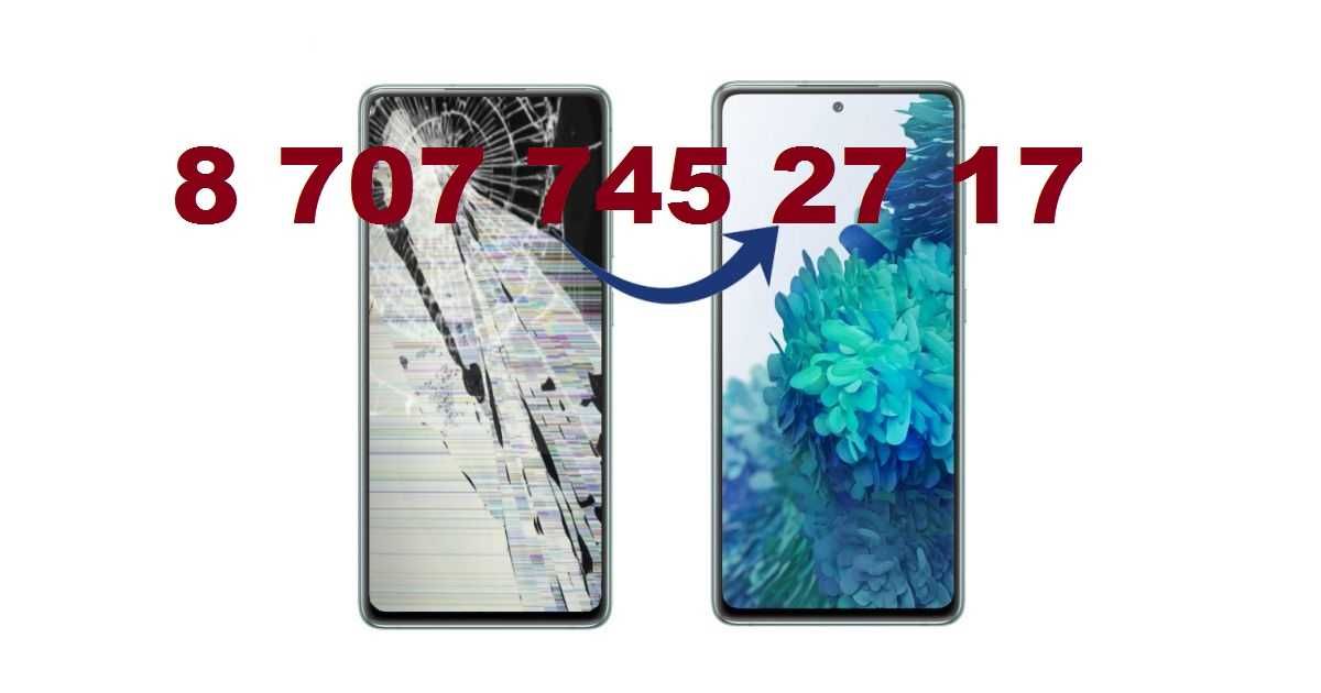 Замена стекла дисплея Samsung самсунг s20/S8/S9/S9+/S10/S10+/s21ultra