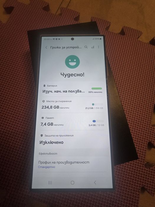 S24 Ultra Titanium Violet 256gb