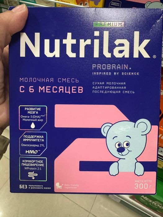 Нутрилак  смесь новый