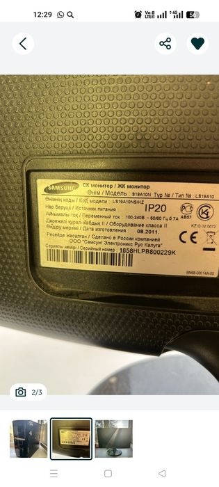 Продам компьютер.