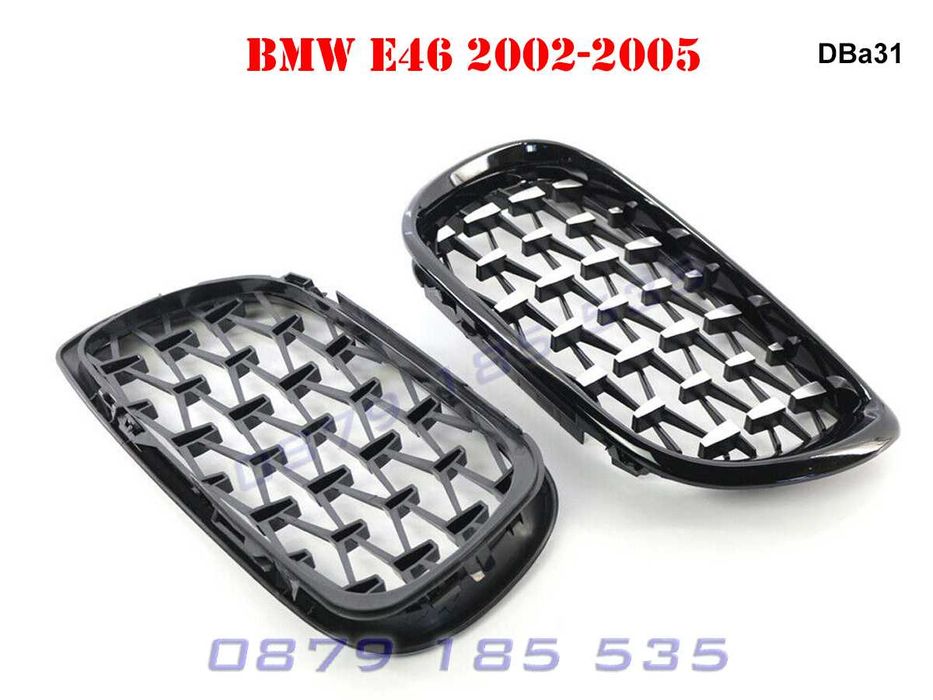 Бъбреци тип диамант BMW 3 E46 бмв е46 грил решетки диамантени тунинг