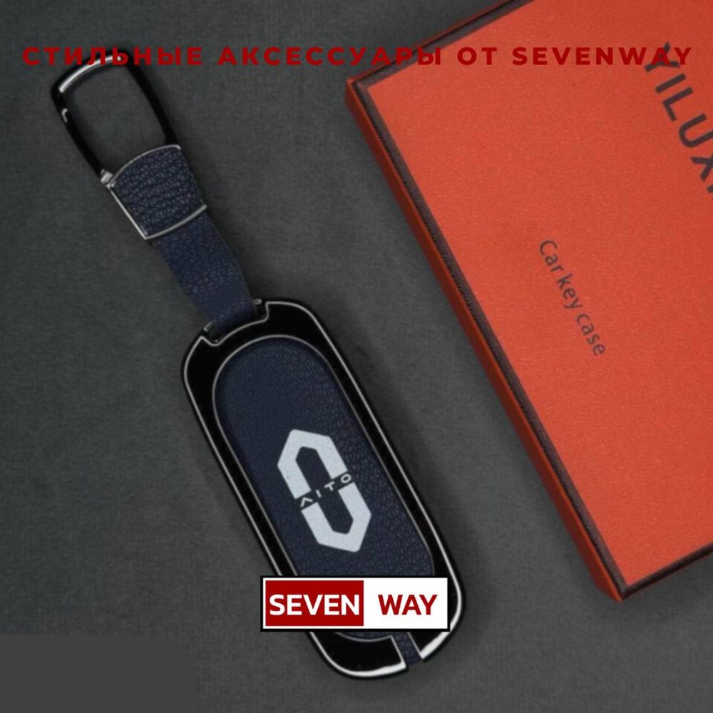 Металлический пульт чехол для AITO от «Sevenway»