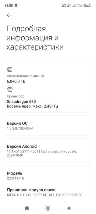 Продам Редми нот 11. 12/8/128