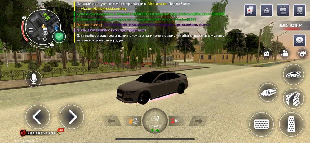 Black russia аккаунт с гарантей