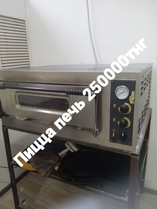 Продам оборудование
