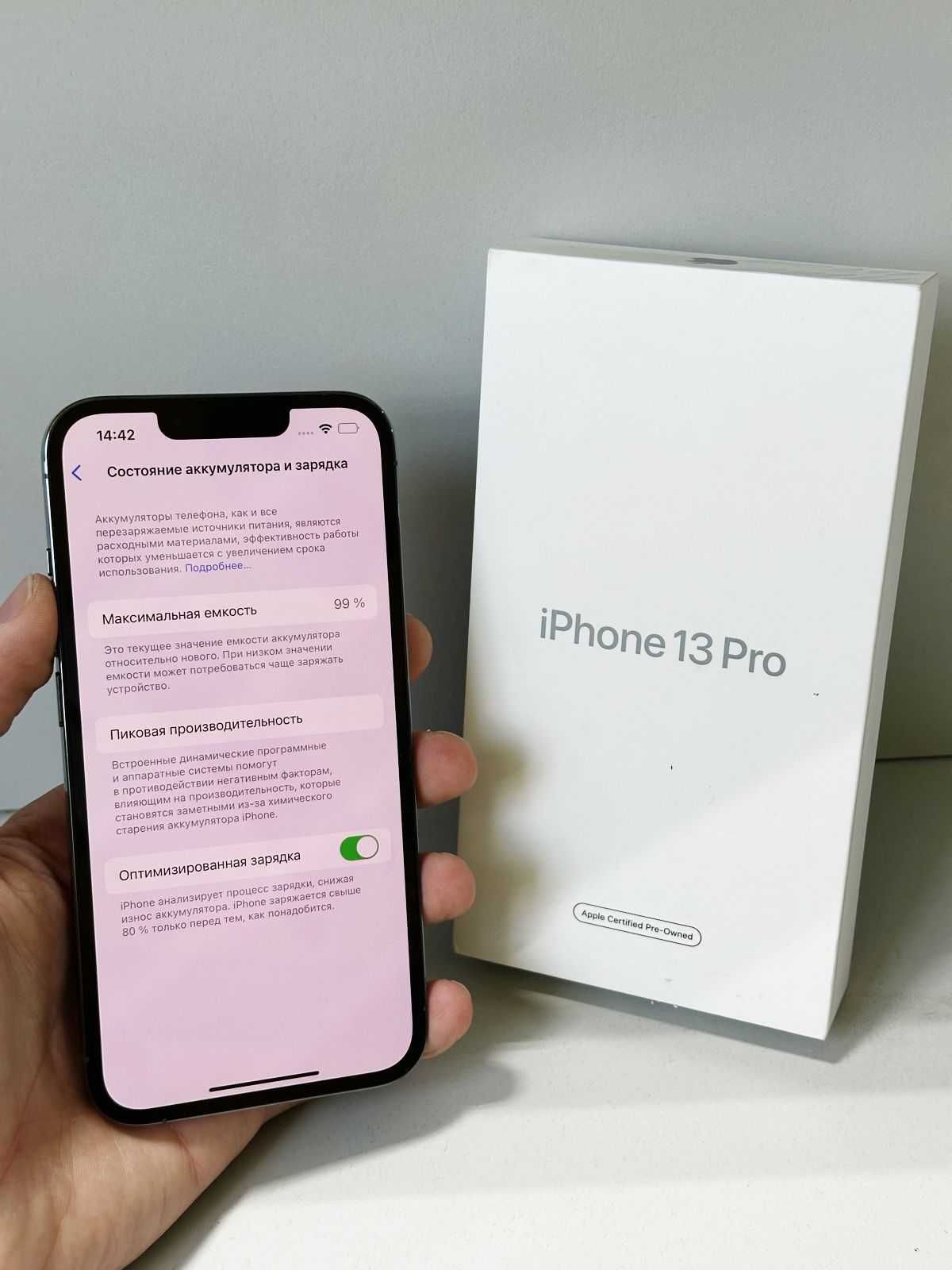 iPhone 13 Pro / 256GB / 99% / Рыскулова 28 / лот (338993)