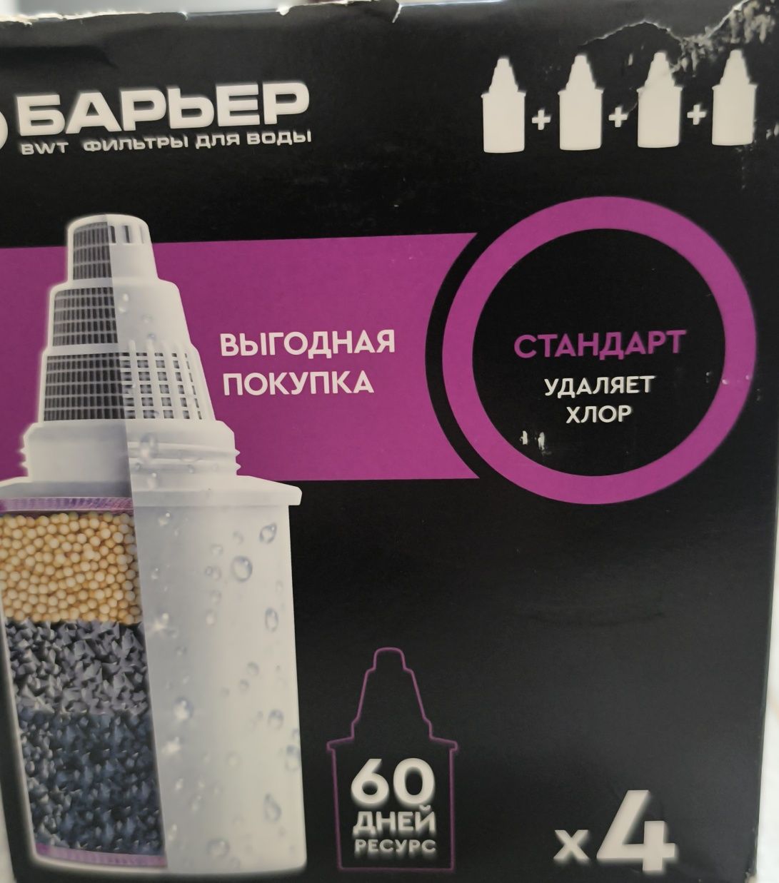 Сменная касета фильтра Барьер картридж(4 шт в коробке)