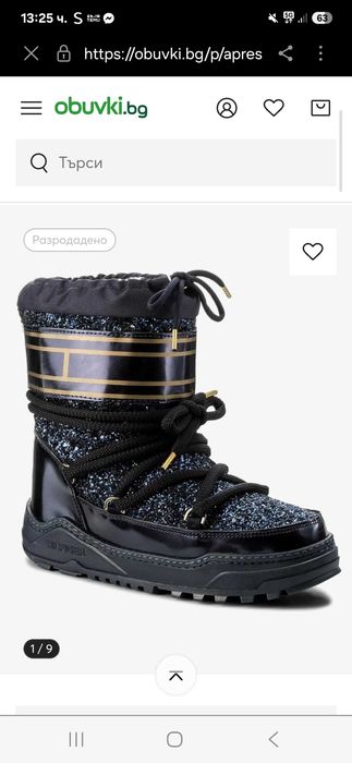 Дамски Боти Tommy Hilfiger