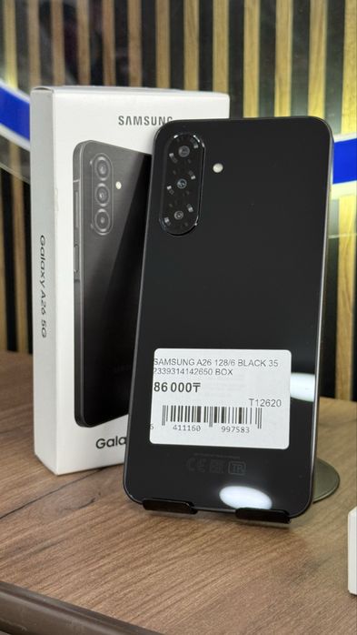 Samsung A26 128Gb/6Gb С Гарантией!