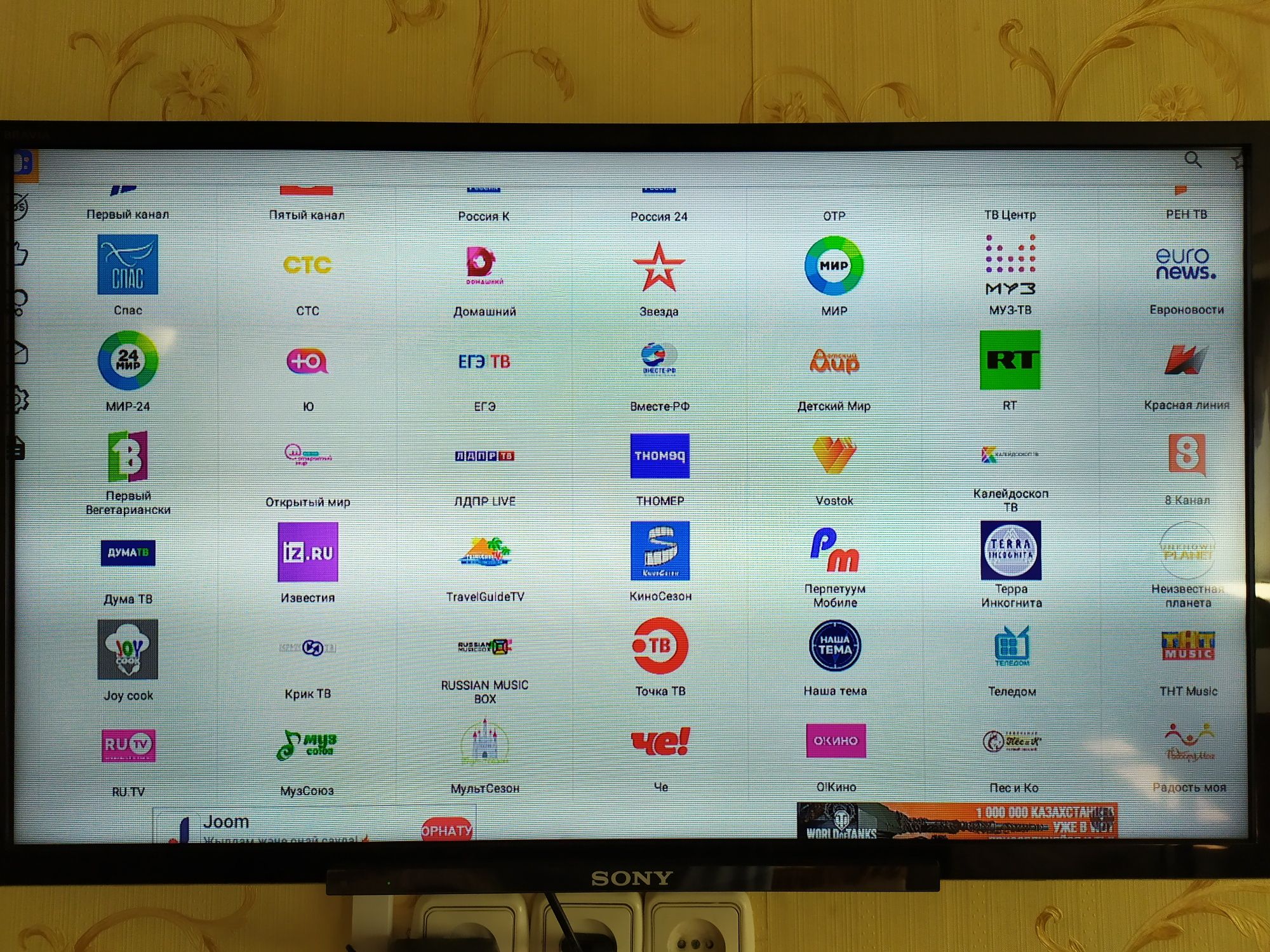 3-х КОНДИЦИОНЕР WiFi Smart TV Радуга, центр, ж.д