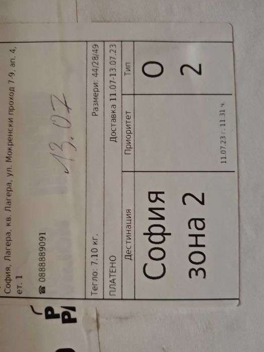 Грамофон Pro-Ject Debut Pro