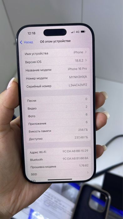 Iphone 16 pro.