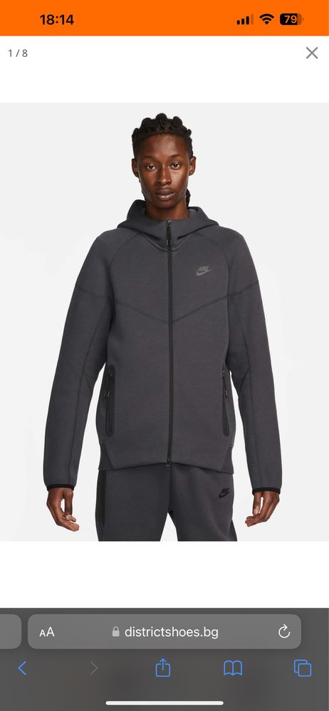 Мъжки Екип Nike tech fleece