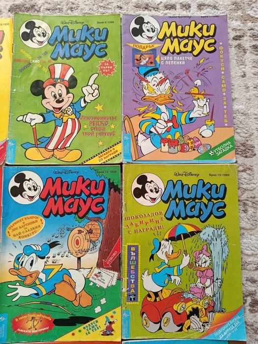 Мики Маус Списания /лот/