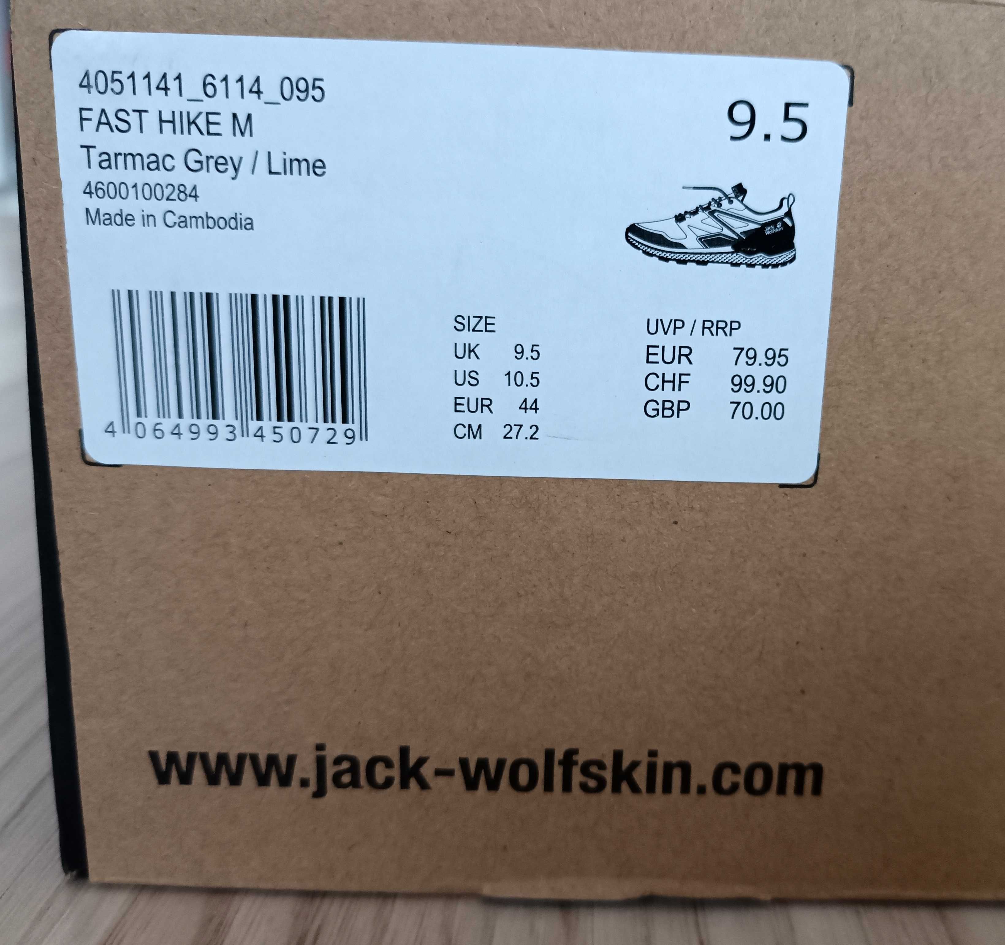 *НОВИ* Мъжки маратонки Jack Wolfskin – 44 номер