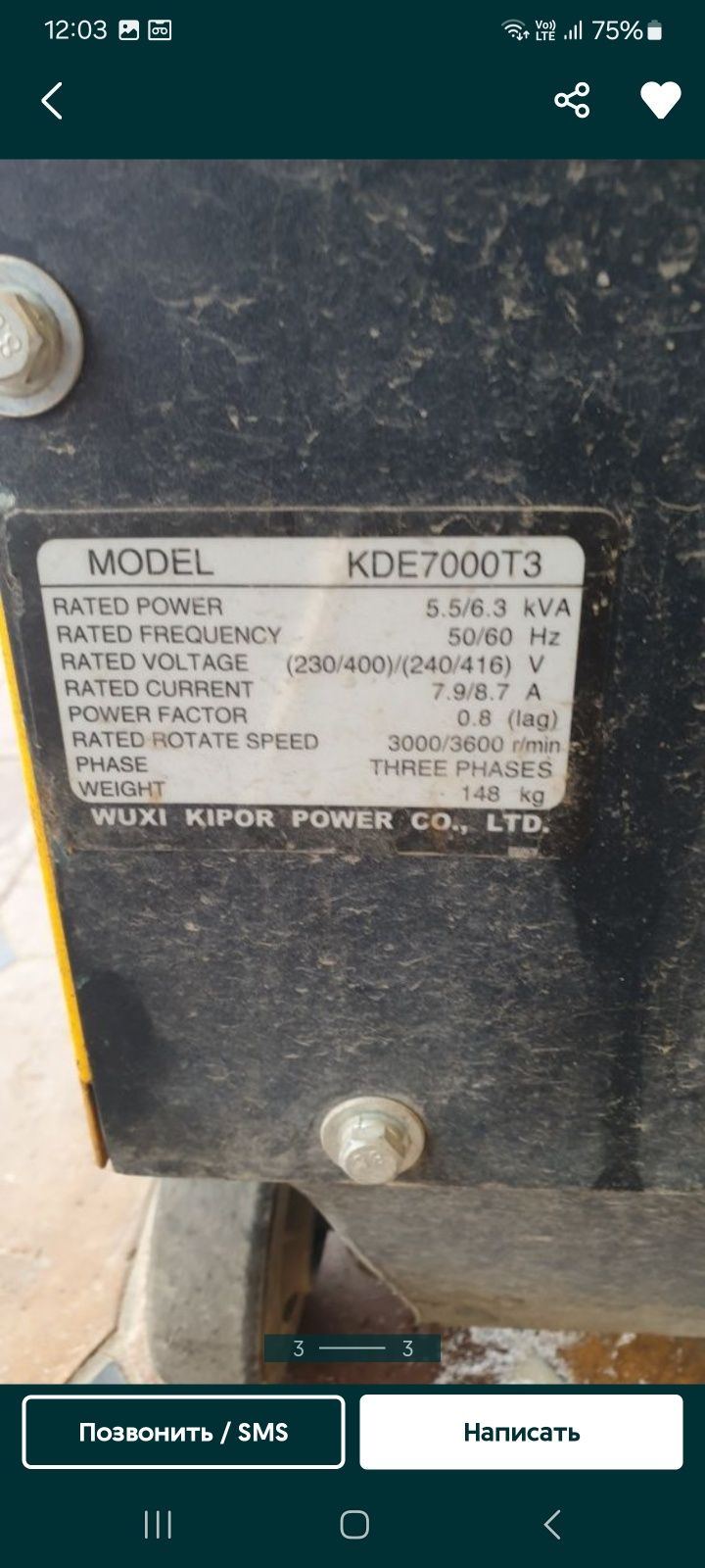 Generator sotiladi