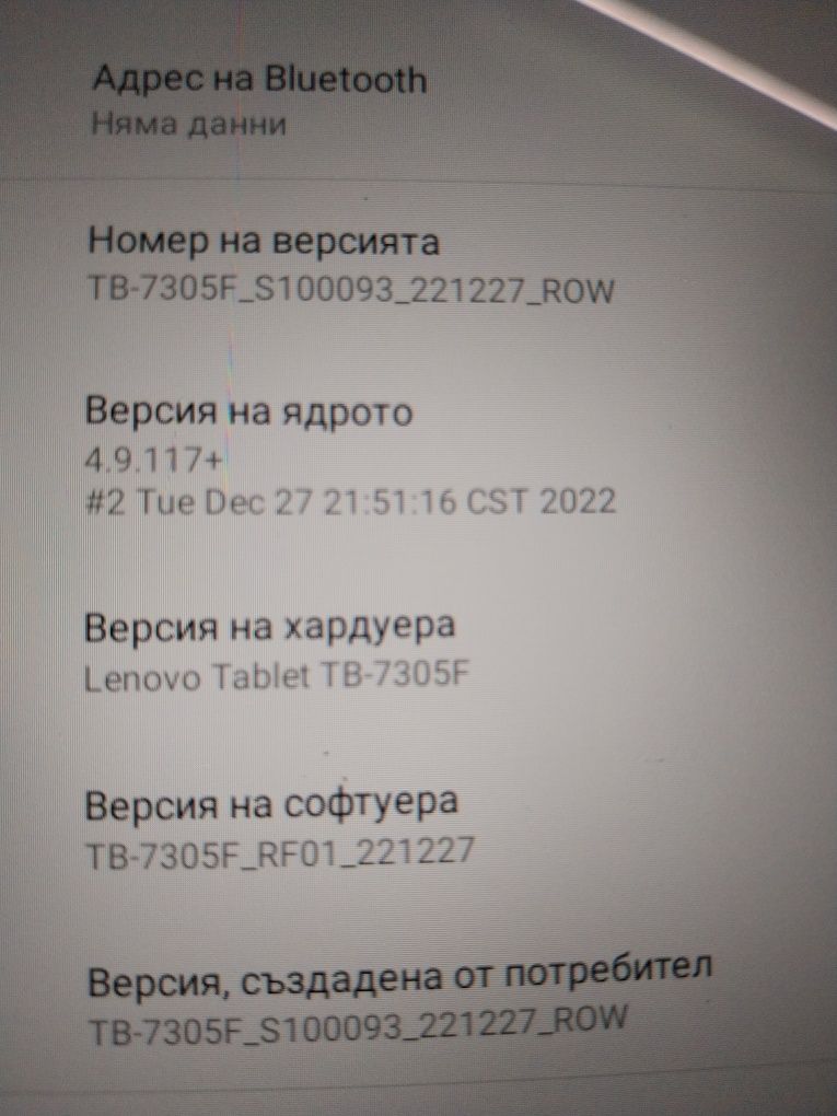 Спешно! Таблет леново.