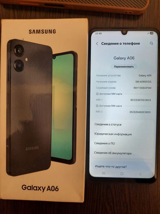 Samsung Galaxy A06