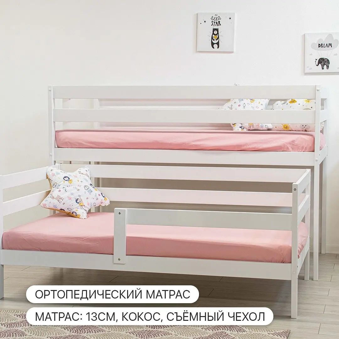 Новая Двухъярусная кровать Подростковая кровать Двухярусная кровать
