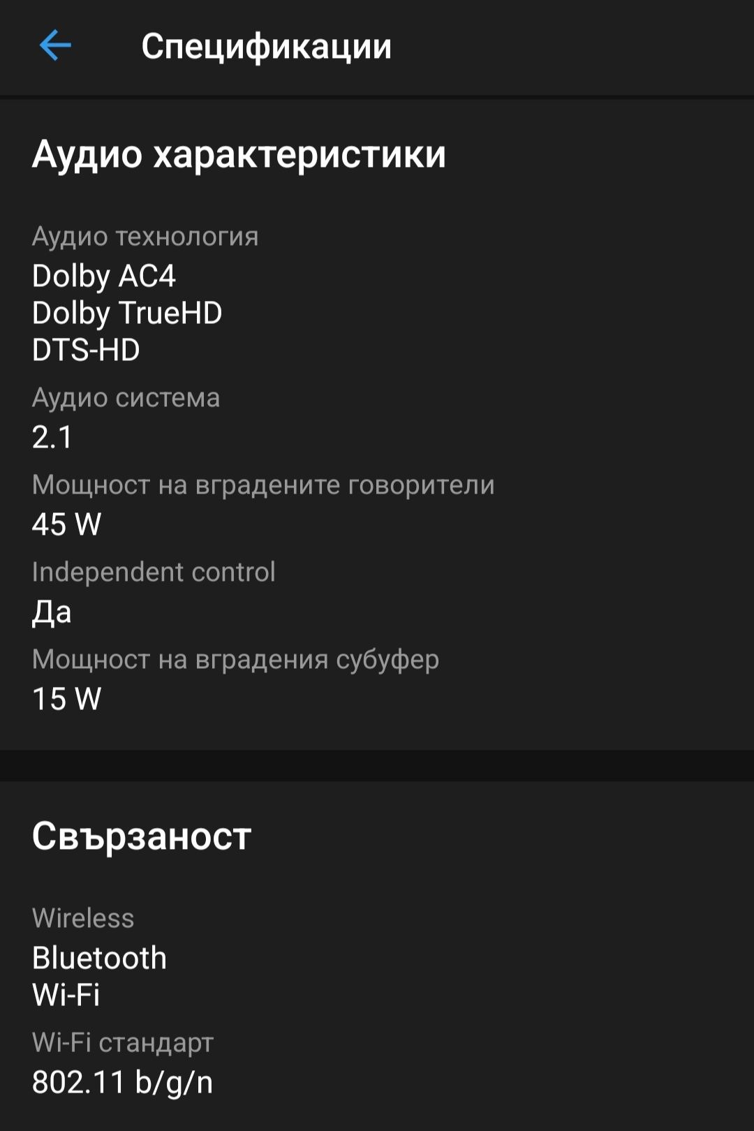 Телевизор TCL QLED 85" Smart Google TV,  4K Ultra HD