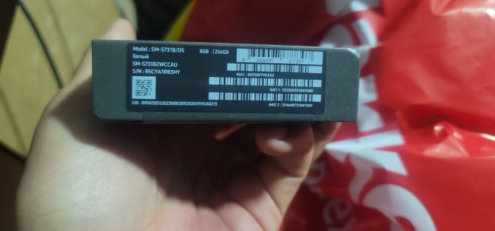 Samsung Galaxy S25 FE NEW