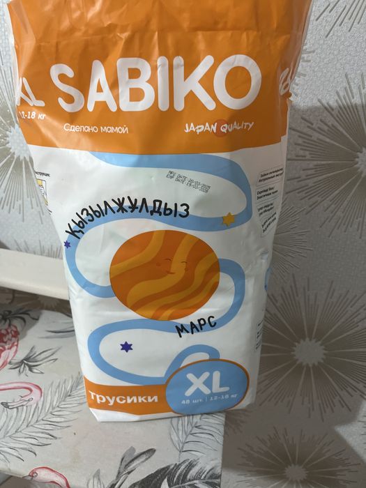 Продам памперсы 3 пачки по 5 тысячь