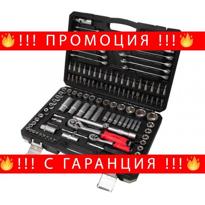 НЕМСКИ Инструменти EverForce 125 Части + Ключове 8-22мм + ЛЕД ФЕНЕР