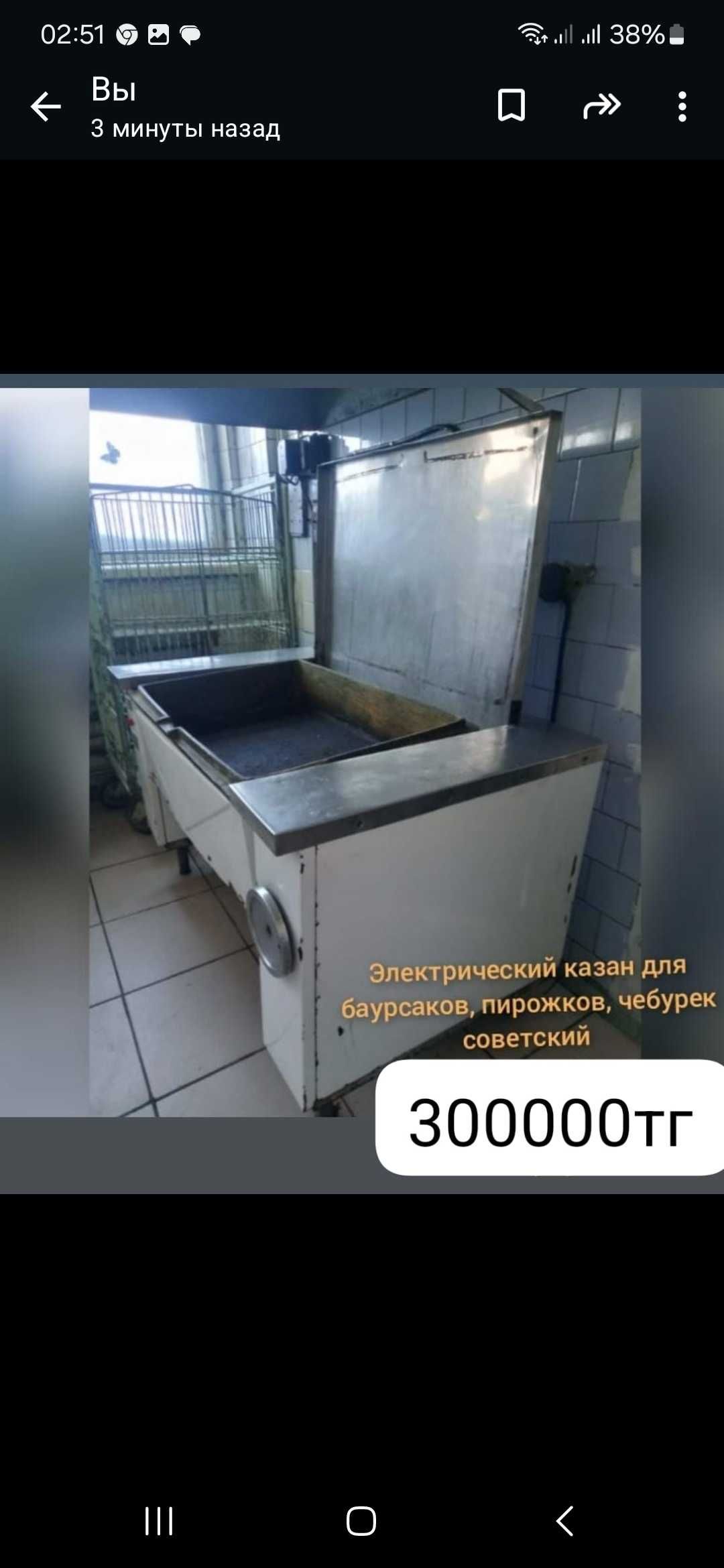 Хлебные формы круглые,хлебные формы Бородинский, форма 0.550гр