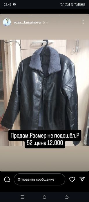 Продам куртку размер не подошло