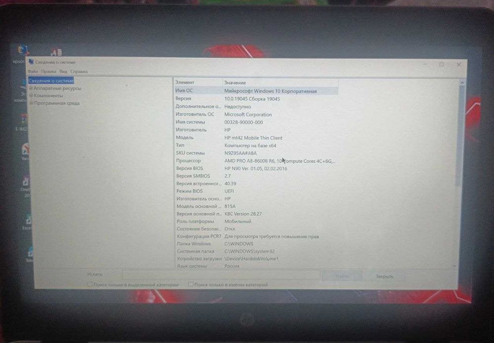 noutbuk hp ram 8gb xotira 256gb