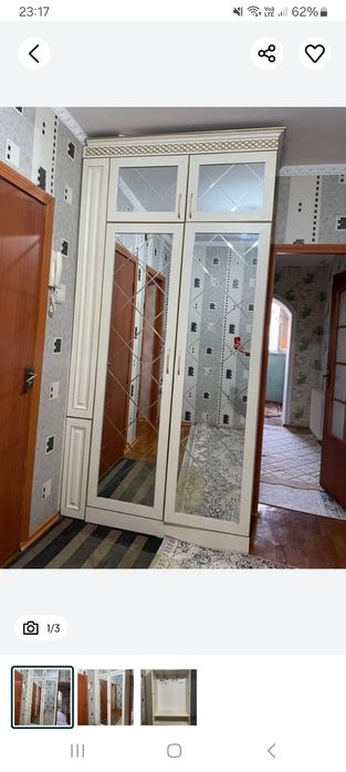 Прихожка 70000 тенге