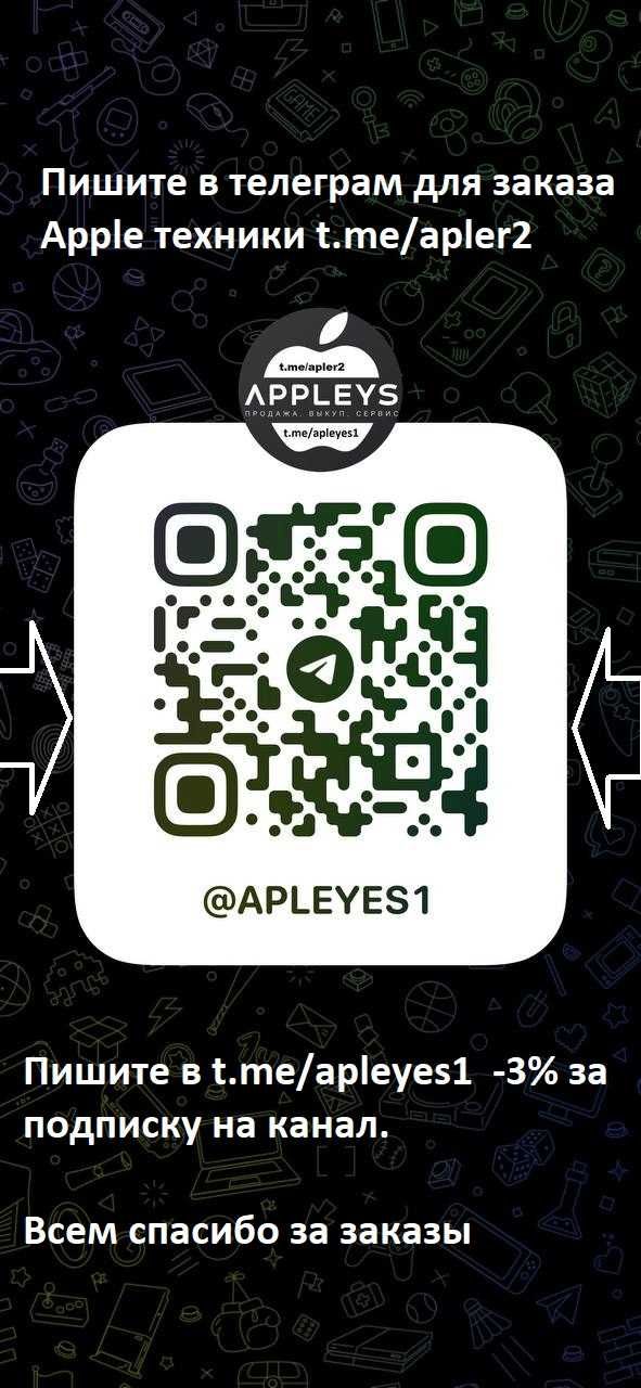 Apple iPhone 16 Plus 256GB