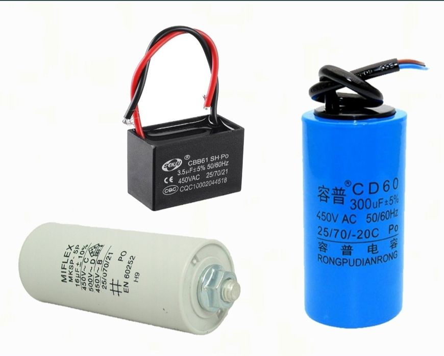 Конденсаторы электроинструмента