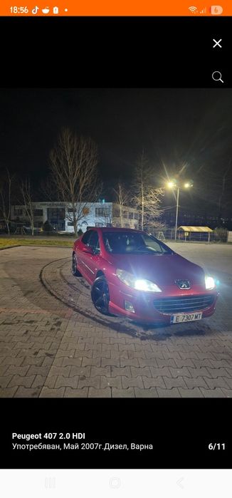 Продавам пежо 407 2.0 HDi RHR