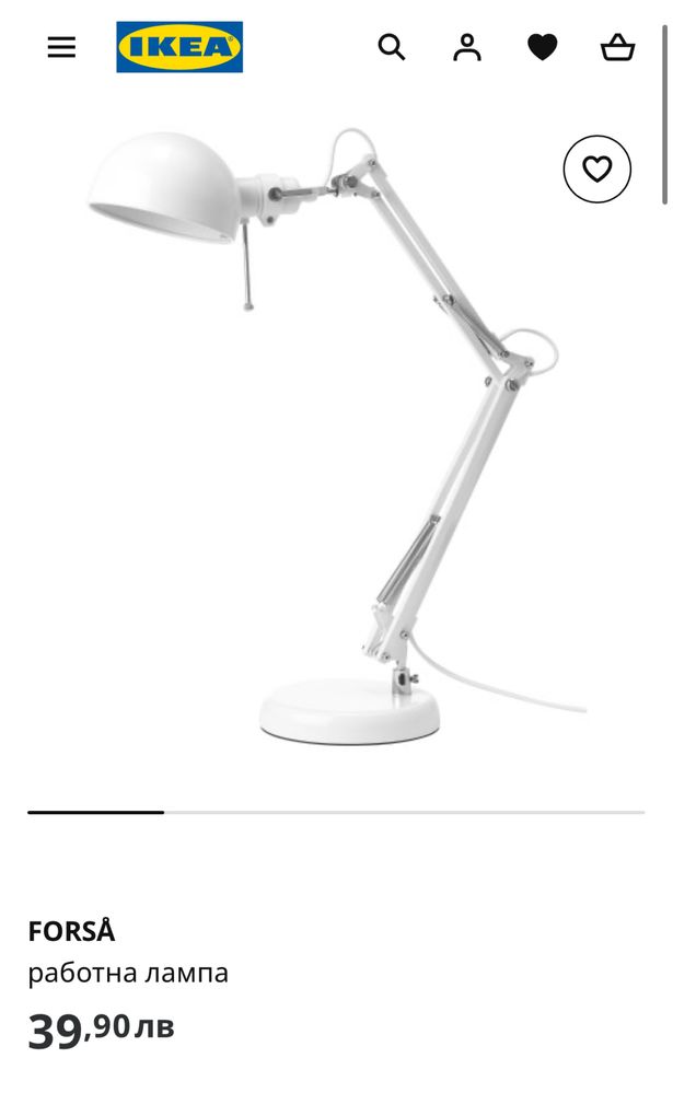 Работна лампа настолна Ikea Forså